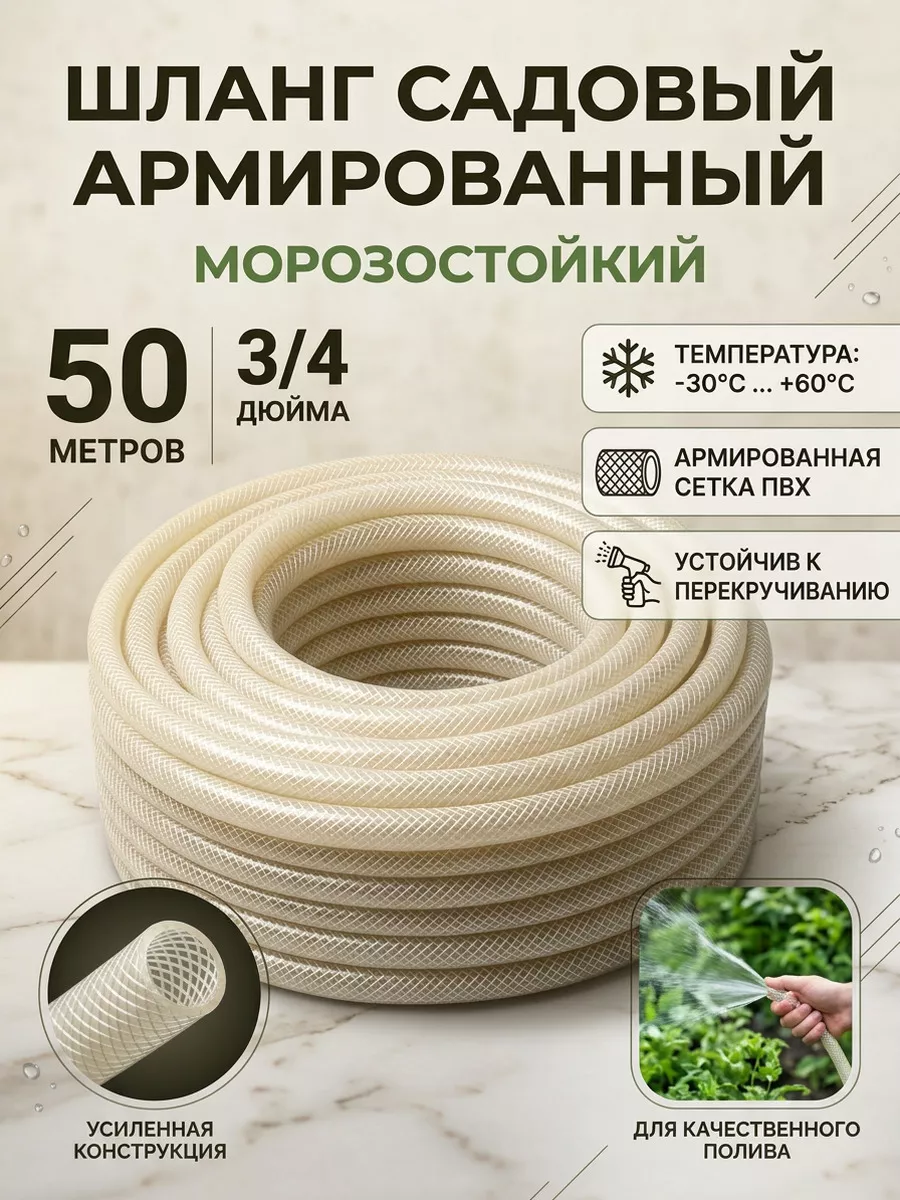 Картинка товара